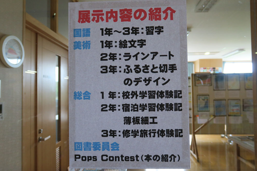 大中祭の様子92