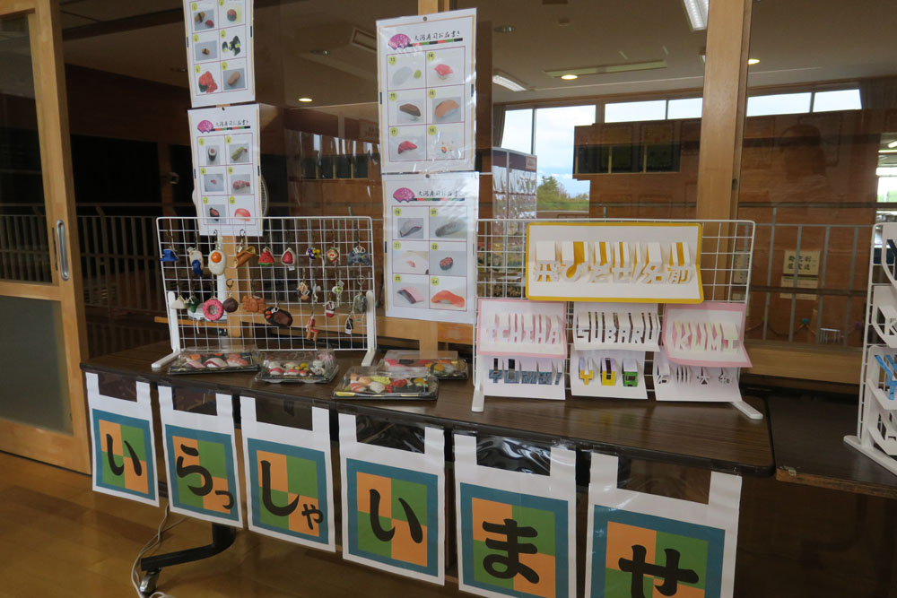 大中祭の様子94