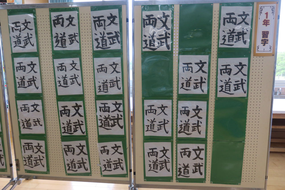 大中祭の様子102