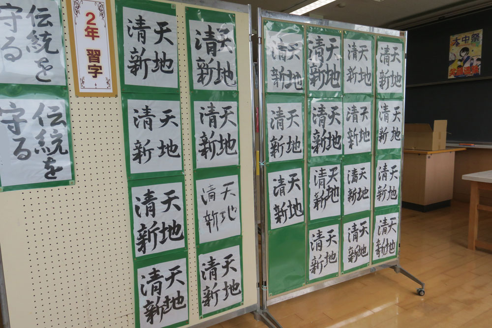 大中祭の様子103