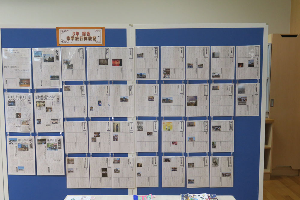 大中祭の様子105