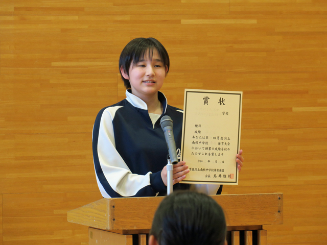 市郡春季体育大会の様子1