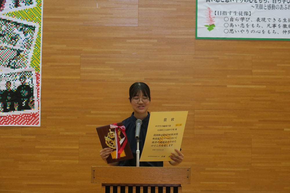 2学期始業式の様子8