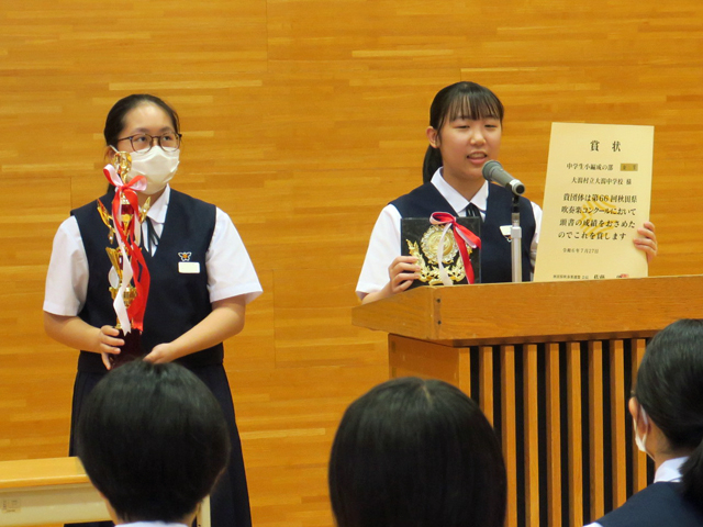 全県少年野球・吹奏楽コンクール報告会の様子2