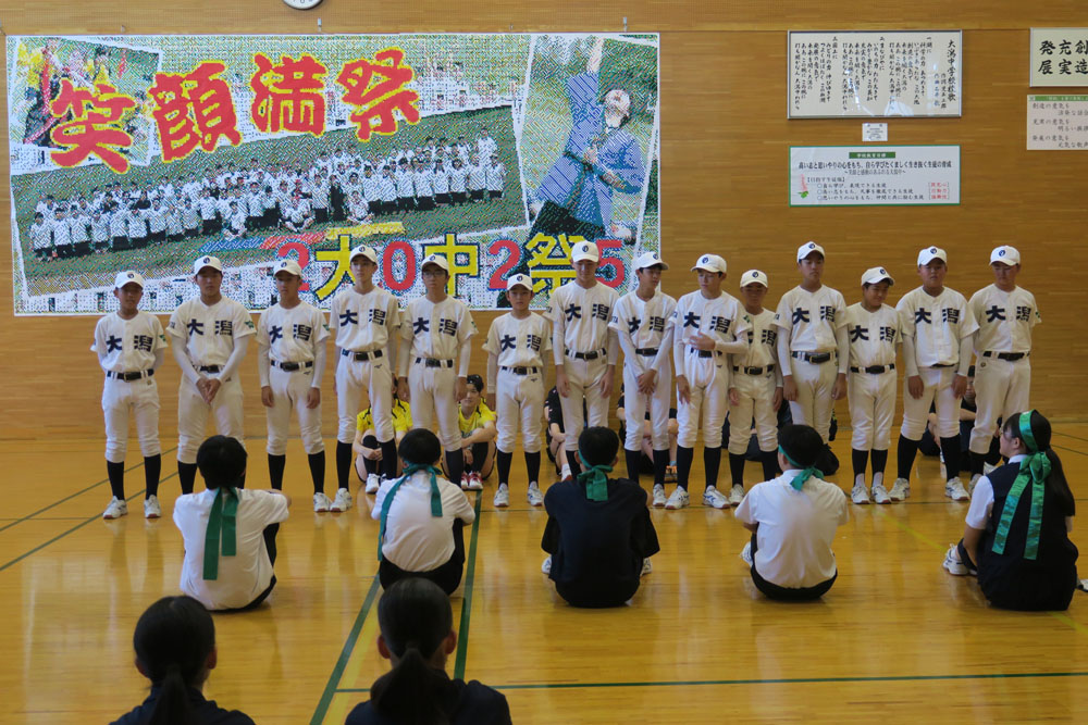 市郡秋季体育大会激励会の様子3