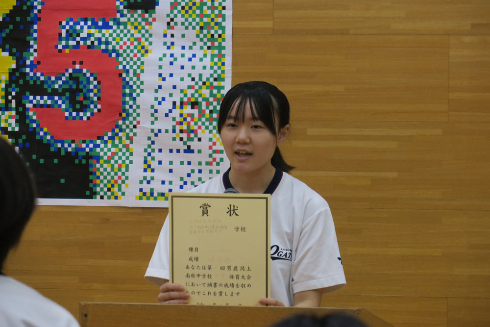 市郡秋季大会報告会の様子2