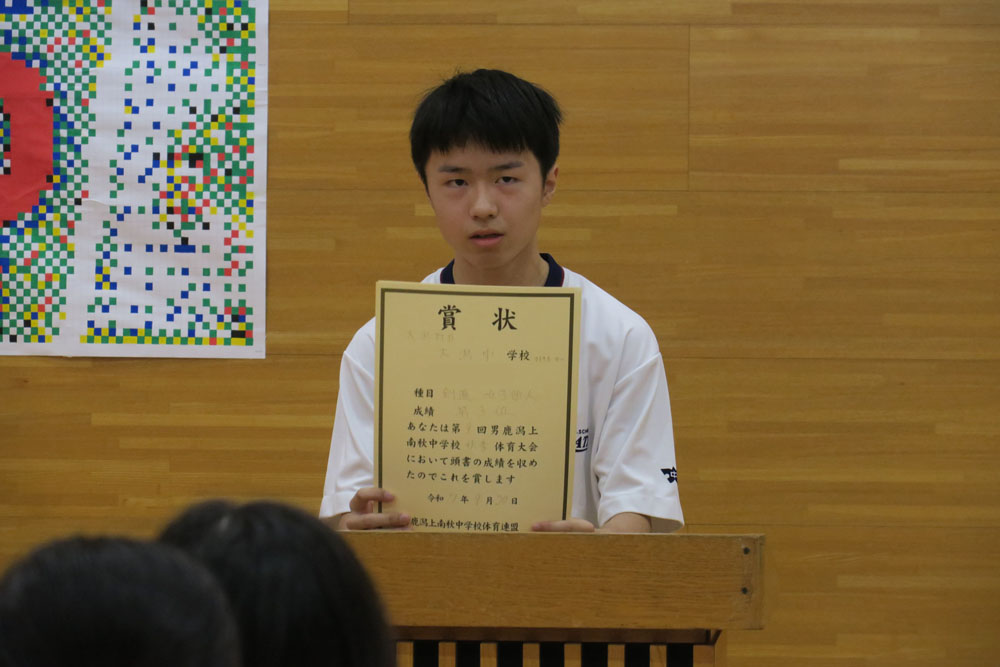 市郡秋季大会報告会の様子5