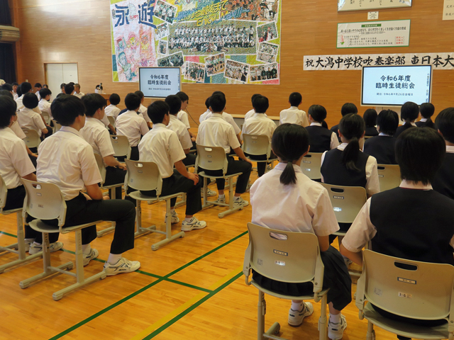 臨時生徒総会の様子1