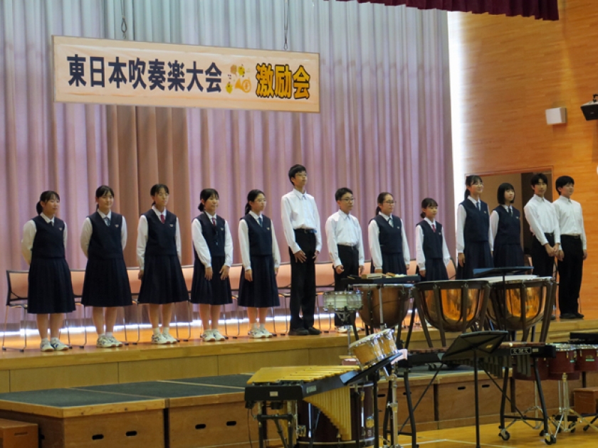 東日本学校吹奏楽大会激励会 YouTube配信について | 大潟村立
