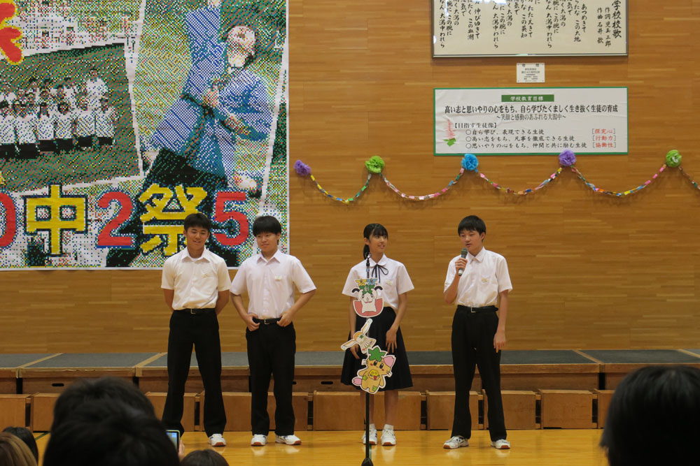 大中祭の様子3