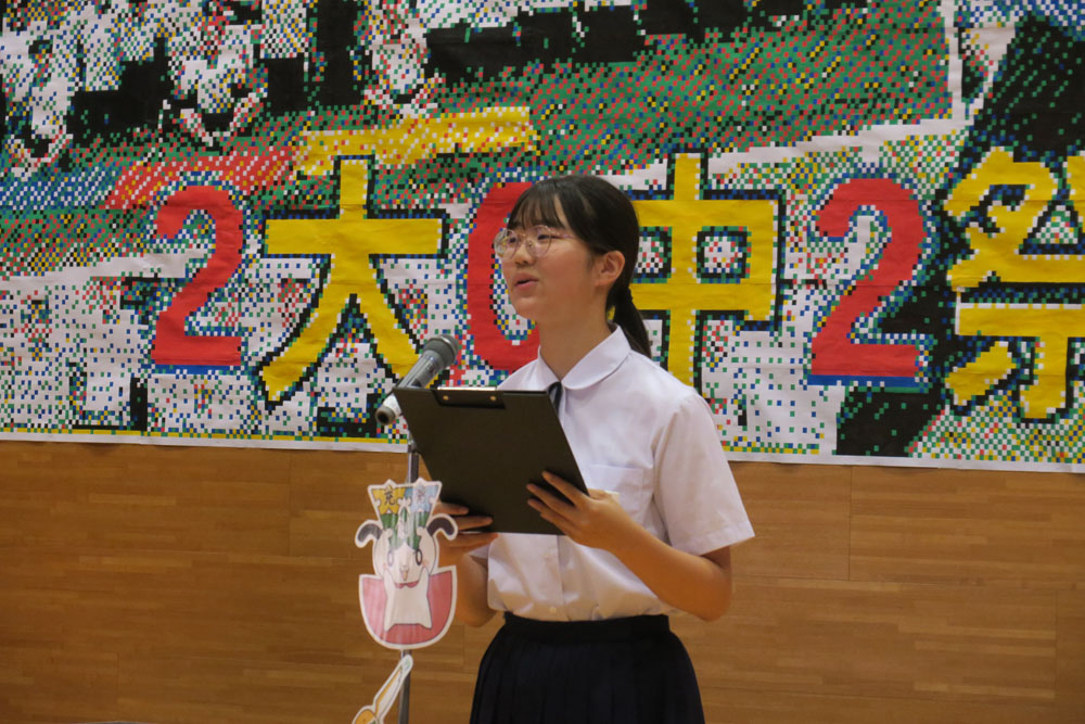 大中祭の様子1