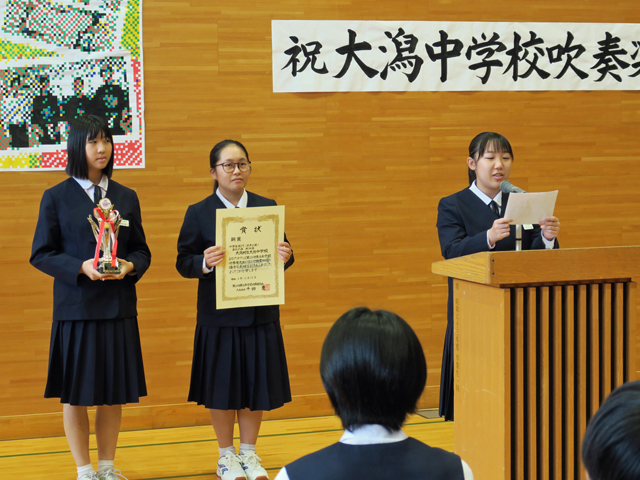 東日本学校吹奏楽大会報告会の様子1