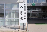令和７年度　入学式