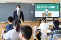 租税教室