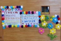 1年生を迎える会