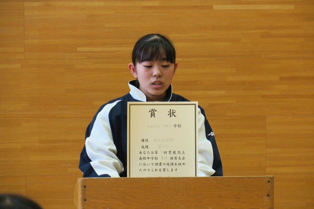 市郡春季体育大会の様子2
