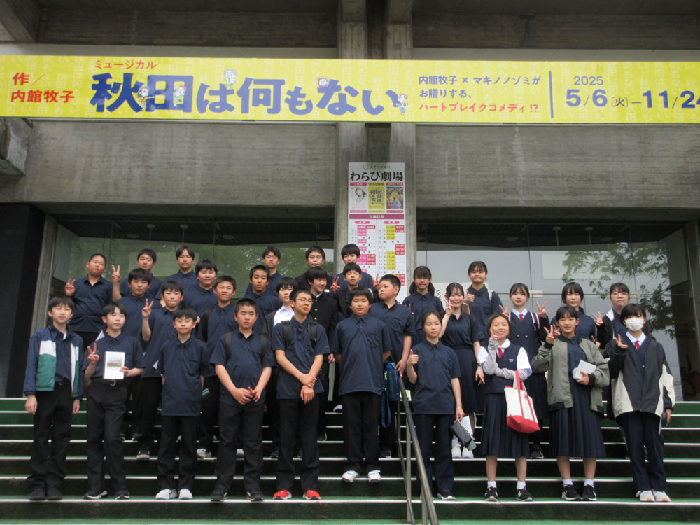 １年校外学習の様子9