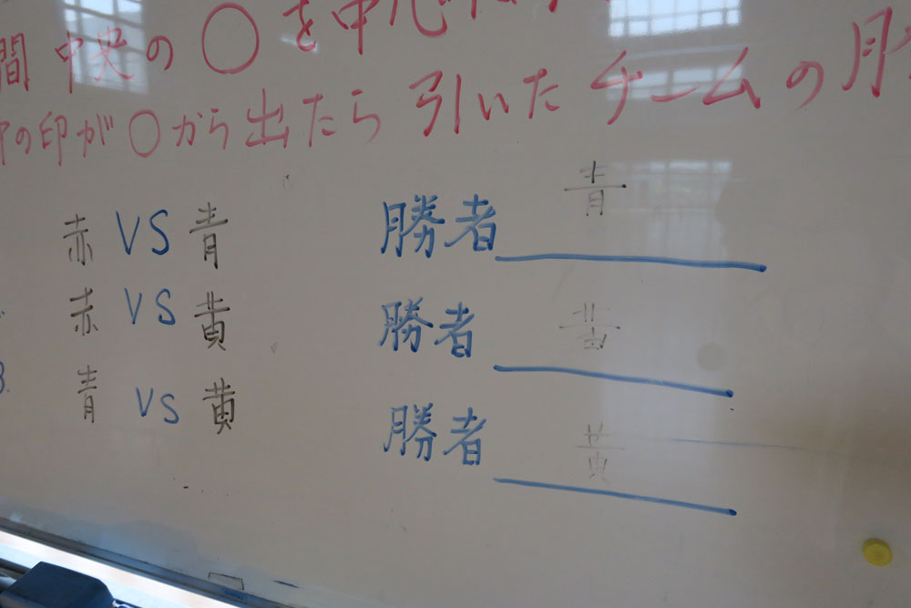 体育祭の様子7