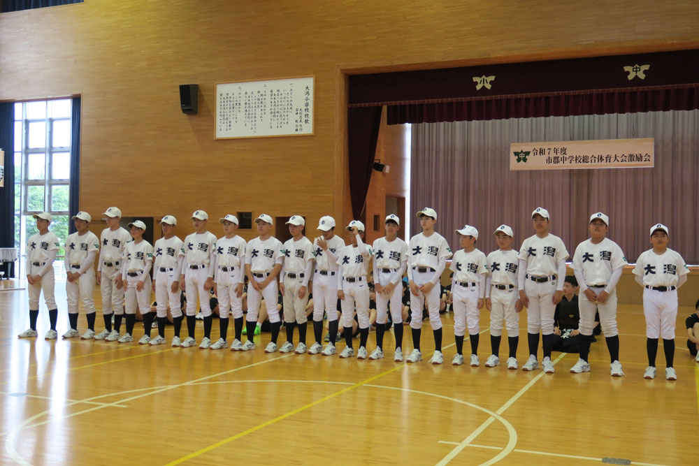 市郡総体激励会の様子9
