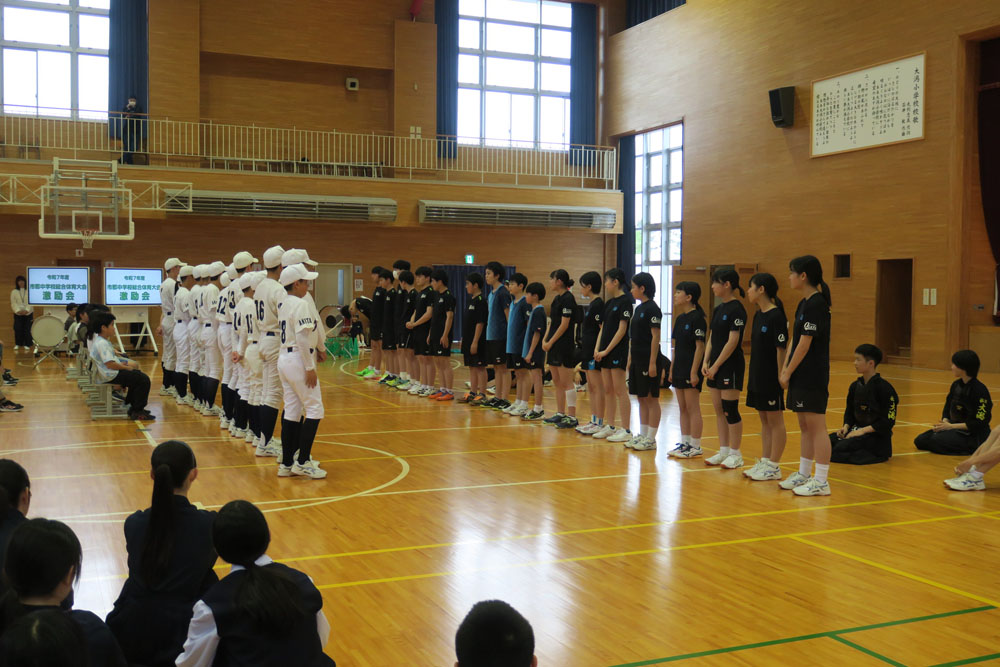 市郡総体激励会の様子19