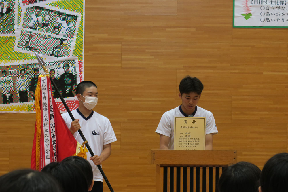市郡総体報告会の様子1