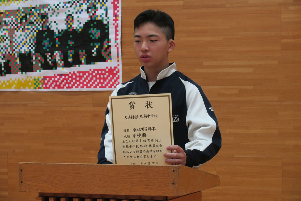 市郡総体報告会の様子2