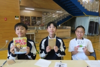 大中ビブリオバトル