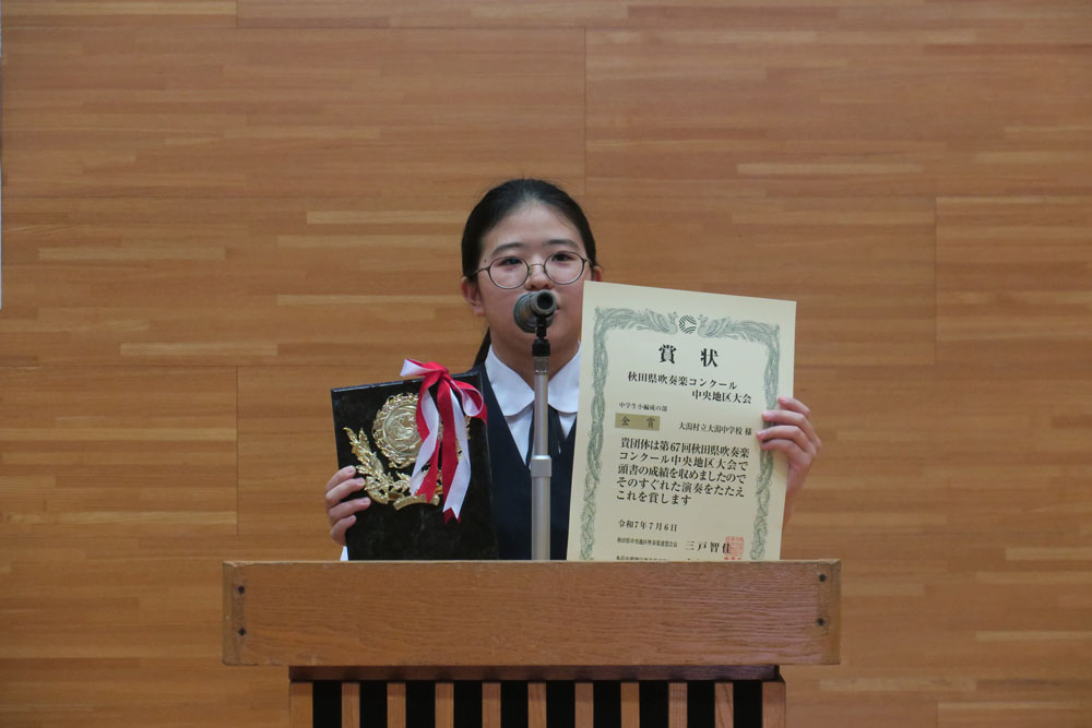 全県総体報告会の様子3