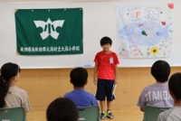 ５年生：自然教室　あきた白神体験センター