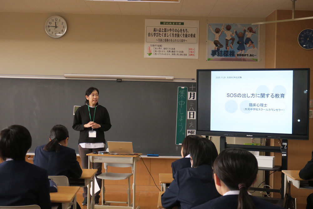 ２年SOSの出し方講座の様子2