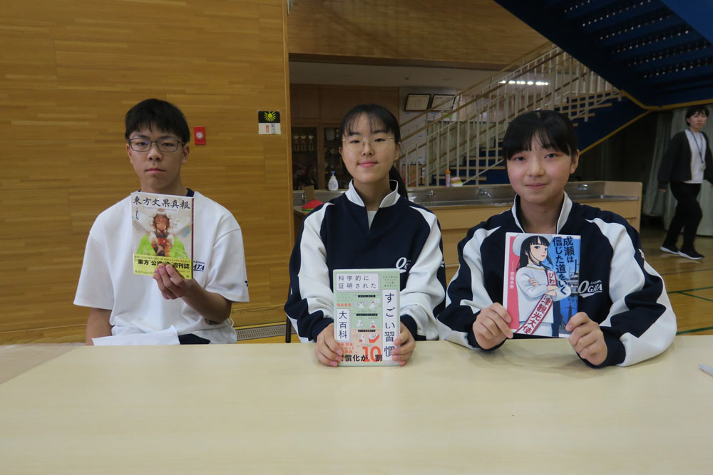 大中ビブリオバトル⑤の様子1