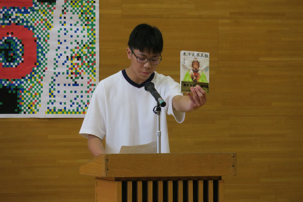 大中ビブリオバトル⑤の様子4