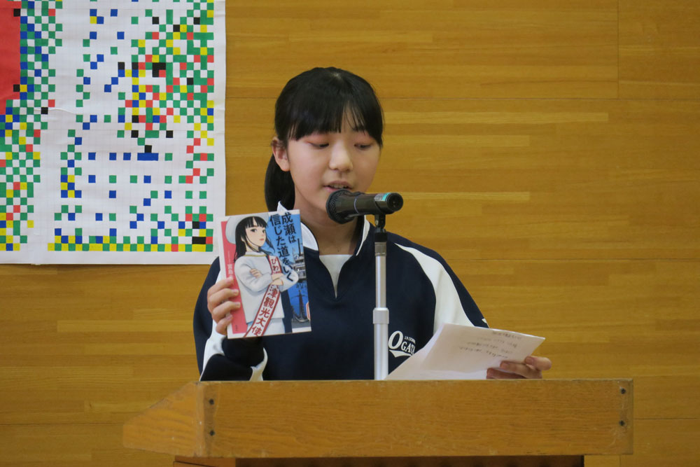 大中ビブリオバトル⑤の様子5