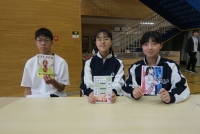 大中ビブリオバトル