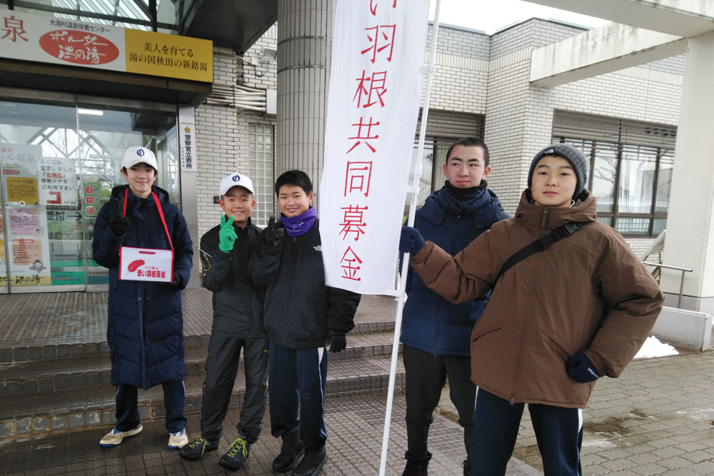 赤い羽根共同募金活動の様子1