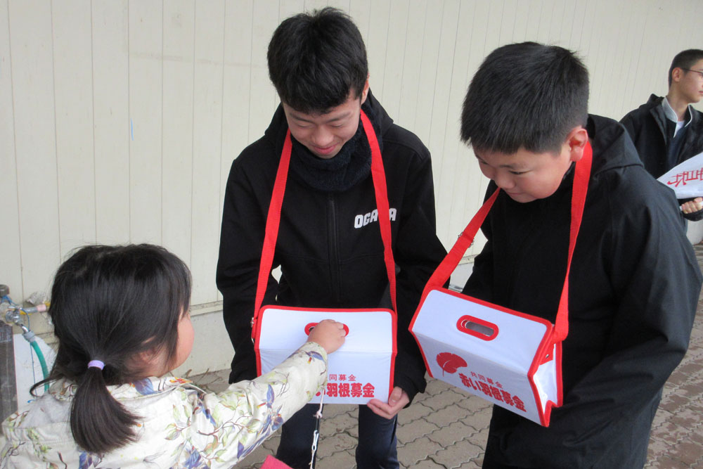 赤い羽根共同募金活動の様子2