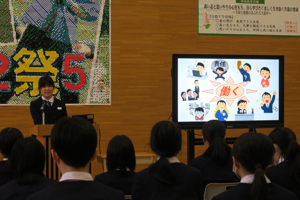 総合全体発表会の様子4