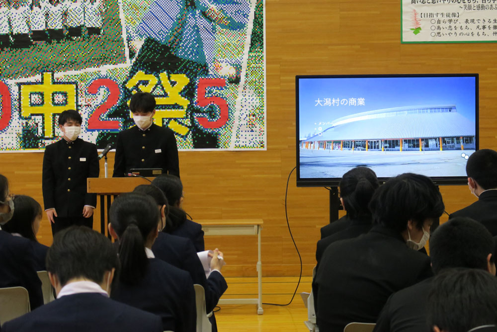 総合全体発表会の様子5