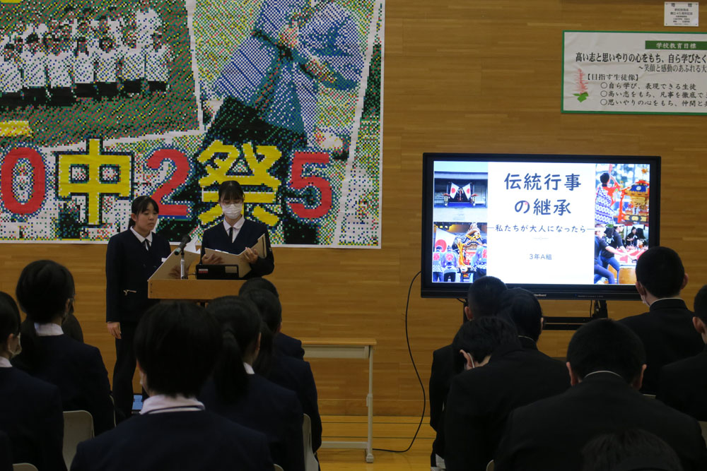 総合全体発表会の様子6