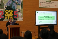 総合全体発表会