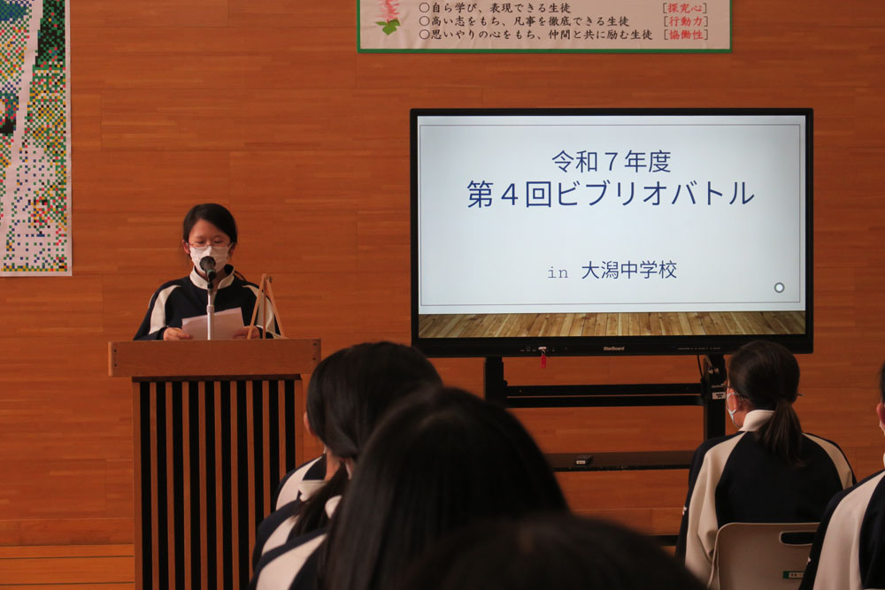 大中ビブリオバトルの様子2