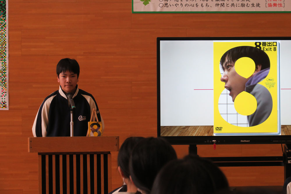 大中ビブリオバトルの様子3