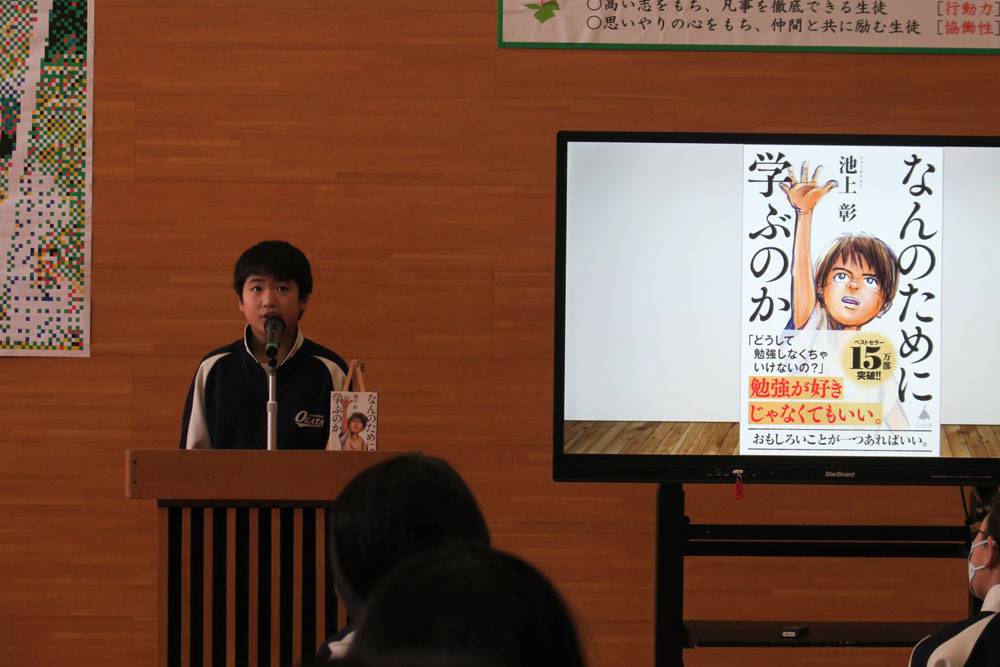 大中ビブリオバトルの様子4