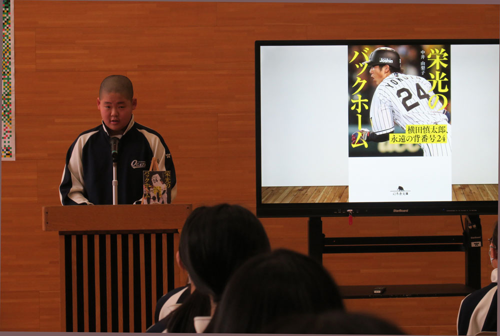 大中ビブリオバトルの様子5