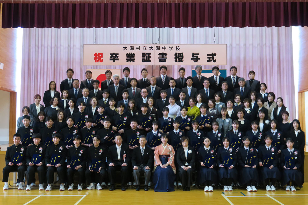 卒業証書授与式の様子37