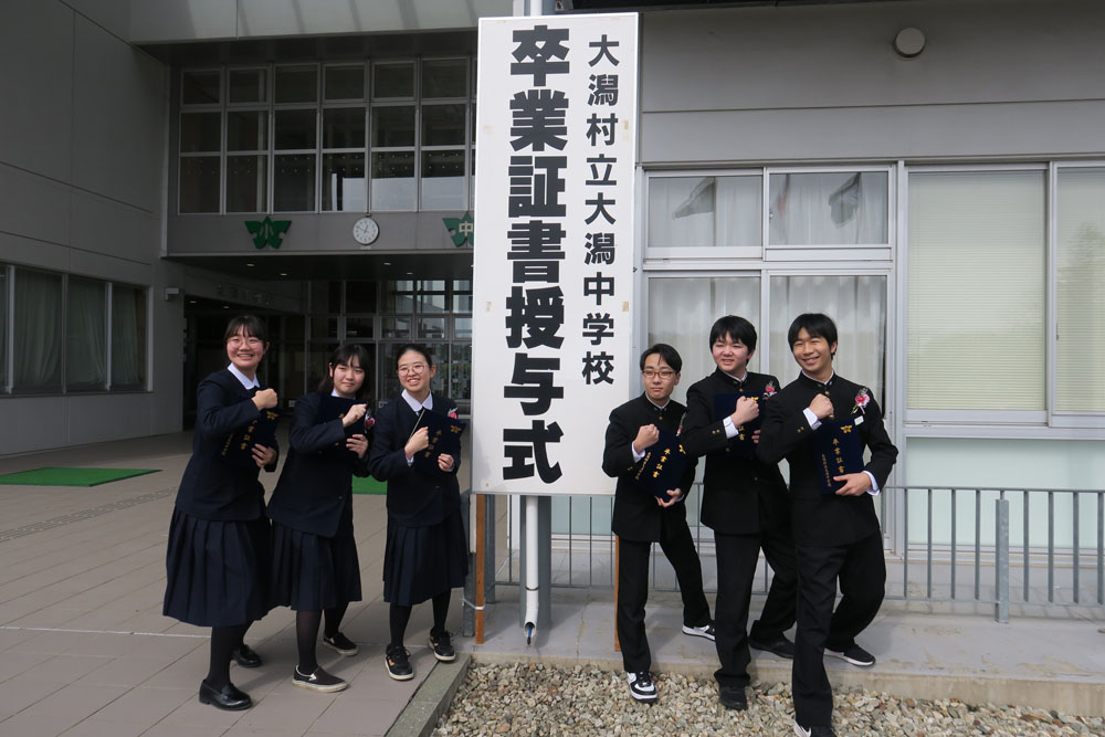 卒業証書授与式の様子53