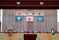 令和８年度　入学式