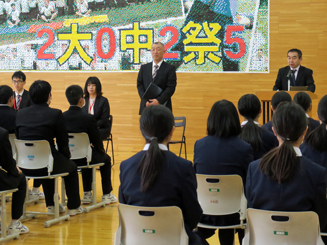 新任式の様子1