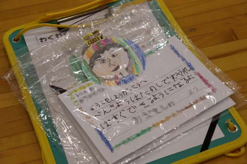 なかよし集会の様子18