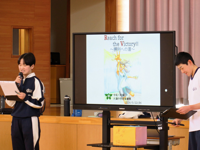 体育祭集会の様子2